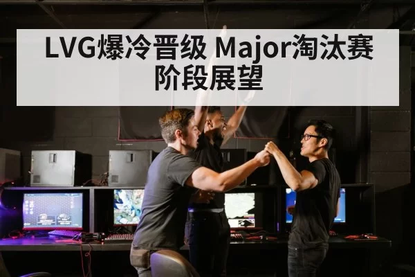 esports team victory celebration