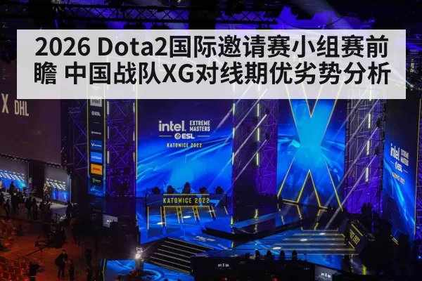 esports tournament stage crowd